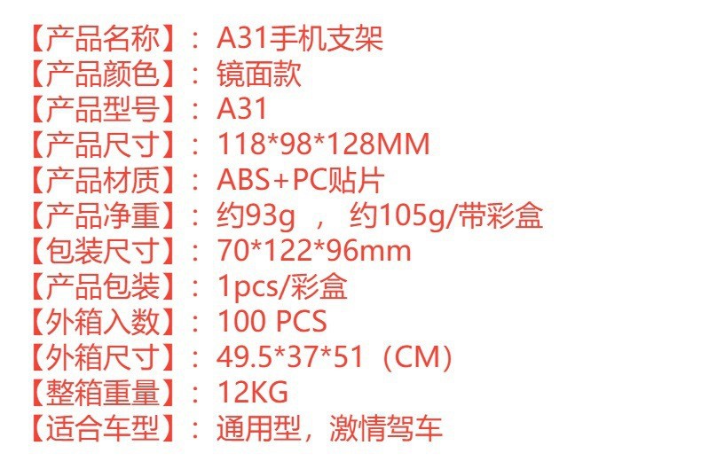 Car mobile phone bracket car navigation frame new special fixed car air outlet car anti-shake support frame