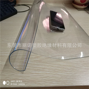 ��͸��PVCܛ�z��ܛ��������0.2/0.3/0.4/0.5/0.8/1/1.2/1.5/2mm