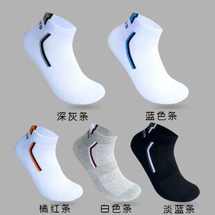 Short Socks Men's Sports Letters Summer Sweat Absorbing Thin Odor-proof Student Boat Socks Breathable Sport Socks