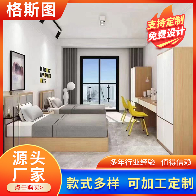 Source Manufacturer Nordic Minimalist Modern Light Luxury Apartment Full House Furniture Set Environmentally Friendly