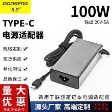 �m�����Pӛ��20V-5A�Դ�m����100W�Pӛ�������Type-C�ӿ�