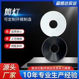 厂家直售吸塑包装PC灯罩PC热弯生产加工异型热压led灯具定制加工