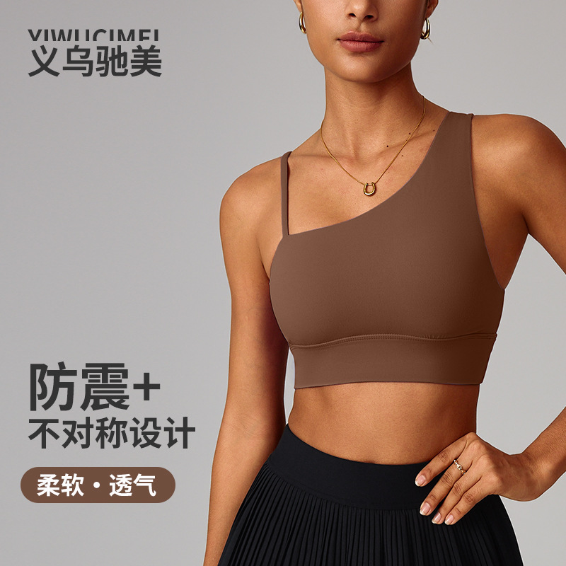 Sports Bra for Women, Shock-Proof and Anti-Sagging Yoga Bra for Outer Wear with Chest Pad, Slanted One-Shoulder Fitness Running Dance Beautiful Back