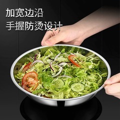 304ステンレスの皿の台所は料理の皿を用意します。
