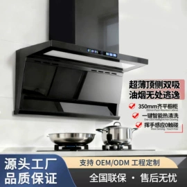 抽油烟机;烟灶消套装;燃气灶具