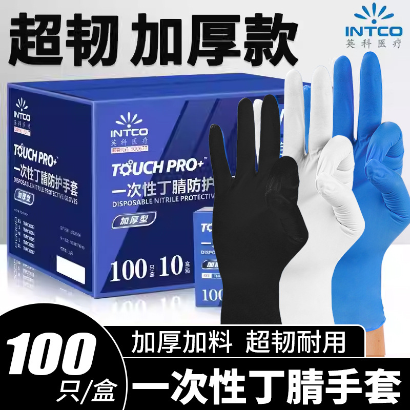 Disposable durable gloves