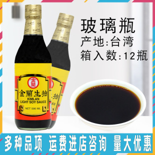 ̨���M�ڽ��m�����u�Ͳ���ƿ590ml����u�͛��賴���u����{ζ��