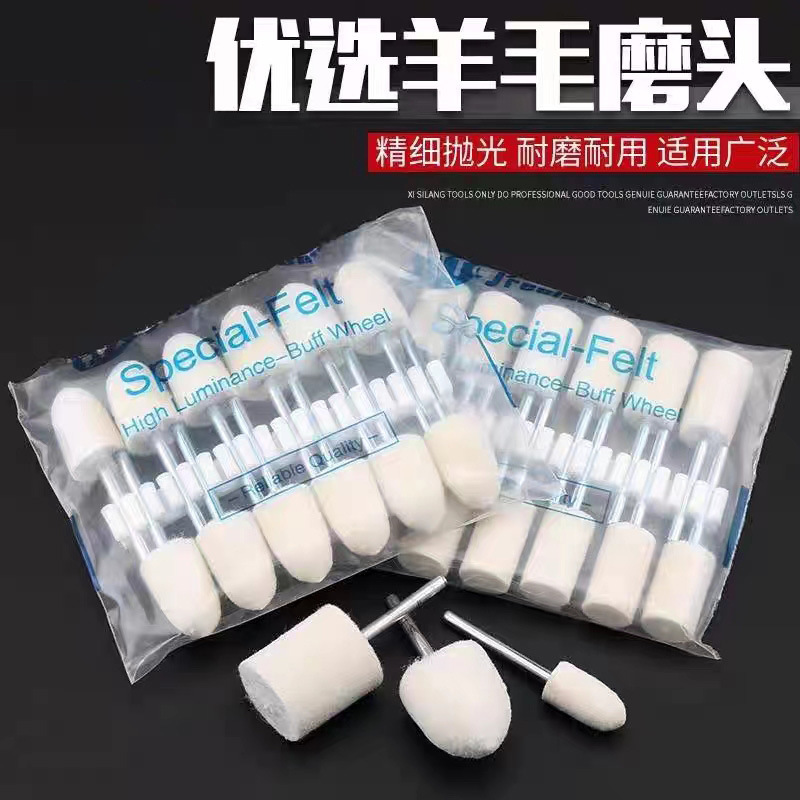 Sided Wool Grinding Head Wool Wheel Stainless Steel Metal Jade Glass Mirror Handle 2.35 3.0mm Polishing Grinding Head