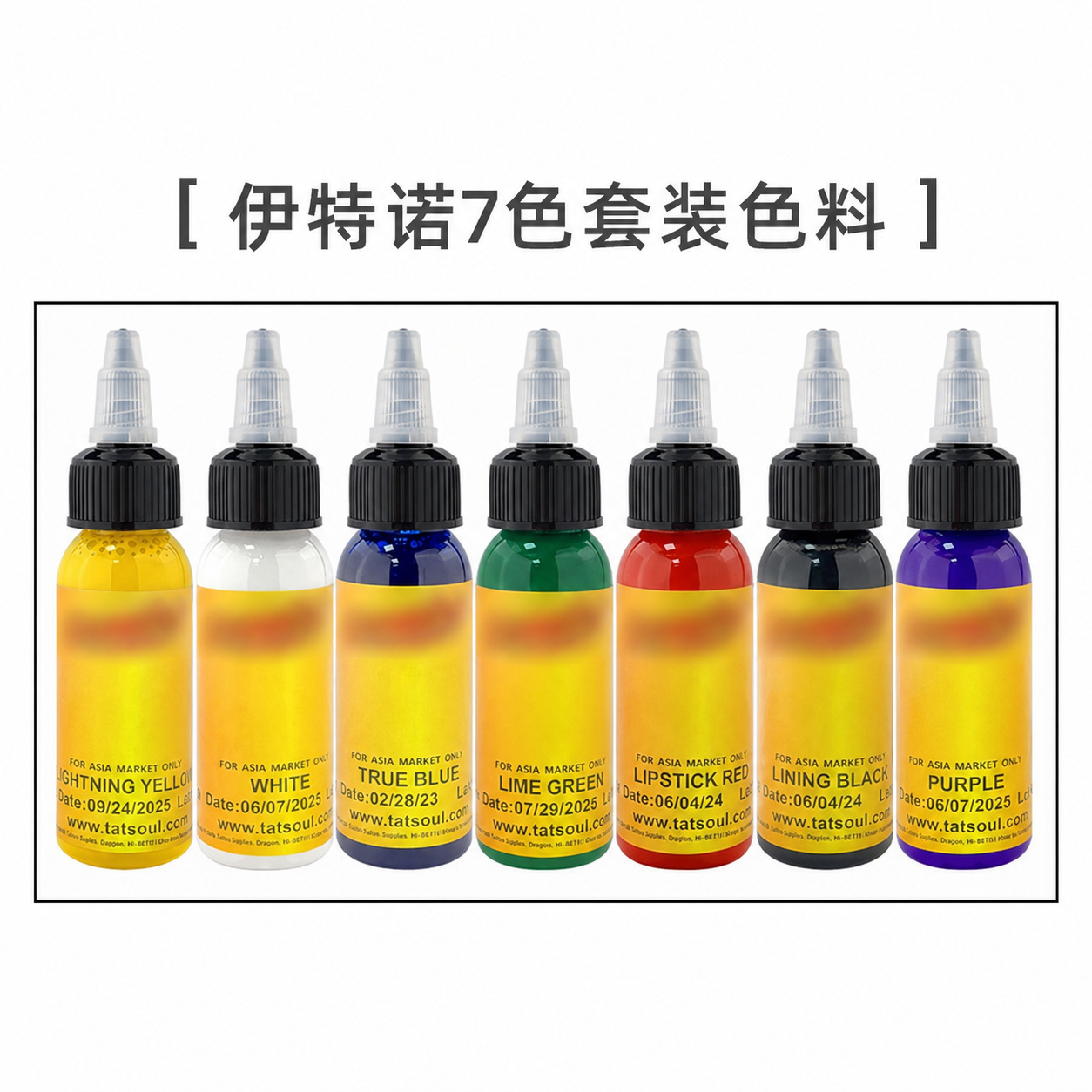 Tinta para tatuajes Iteno, 7 colores, 14 colores, 16 colores, 25 colores, 50 colores, tinta para práctica de tatuajes, 30 ml