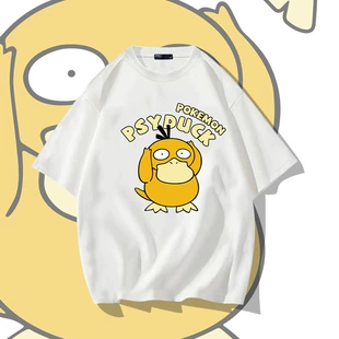 Футболка с принтом Psyduck из Pokémon хлопок 100% свободная лето