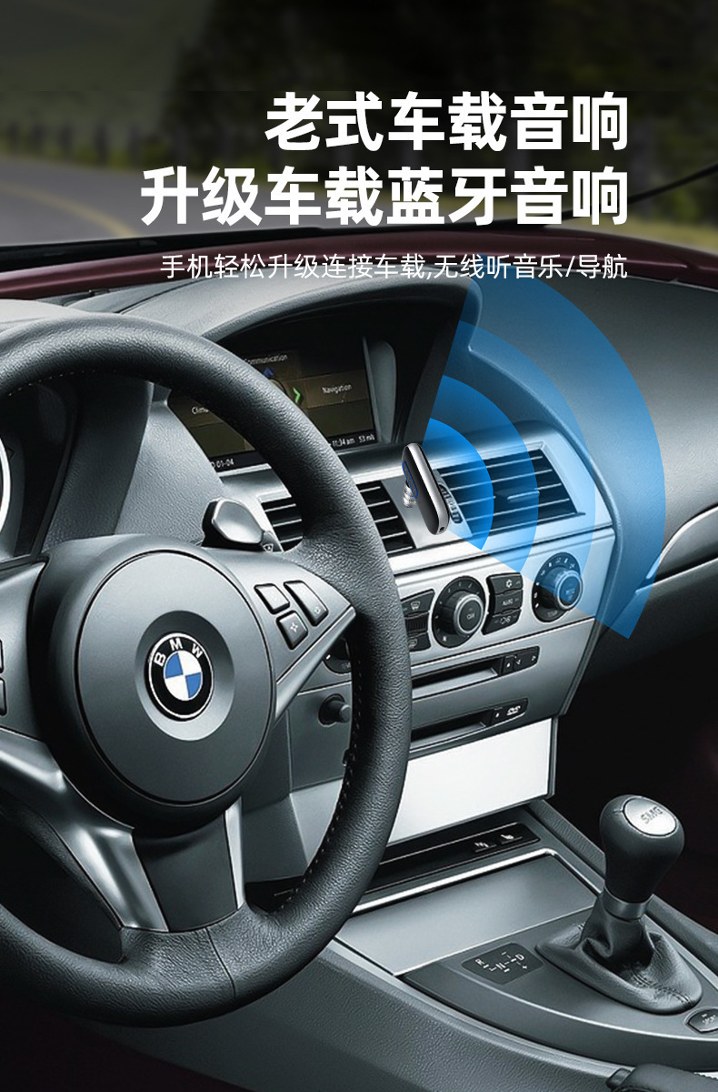 J35 Bluetooth Receiver AUX Car Bluetooth Audio Receiver Converter 5.3 Bluetooth Adapter