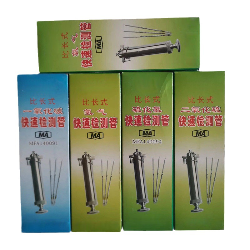 氨气二氧化硫二氧化碳检测管 一氧化碳CO检测管 21%氧气检测管
