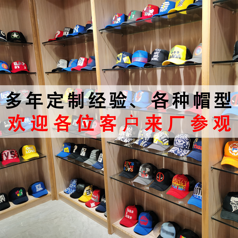 現物スポンジネットキャップ広告帽子カスタムロゴ印字刺繍トラックキャップ対外貿易旅行アヒル舌キャップ卸売り|undefined