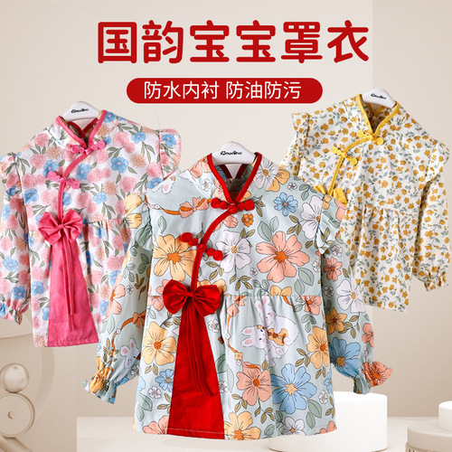 Children's Long-Sleeve Pure Cotton Overalls Direct Sale from Factory, Stylish for Girls, Baby Anti-Stain Protective Clothing, Eating Apron for Infants