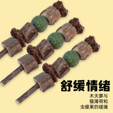 宠物玩具多款宠物玩具支持来图来样定制皮蛋木天蓼雪怪自嗨玩具