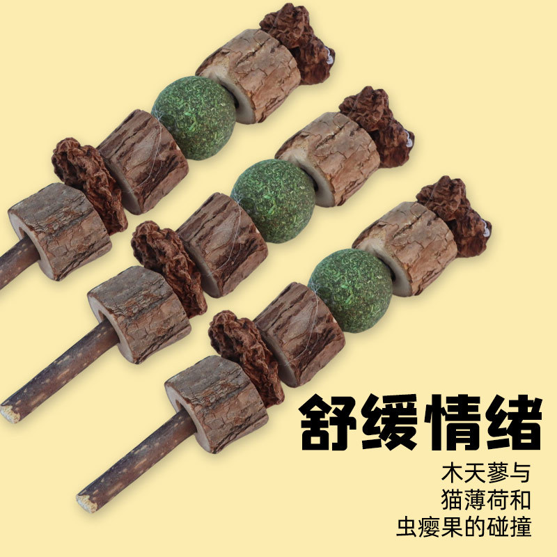 宠物玩具多款宠物玩具支持来图来样定制皮蛋木天蓼雪怪自嗨玩具