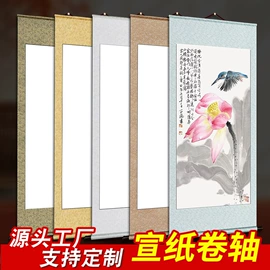 画纸、画布;竹质工艺品;扇子