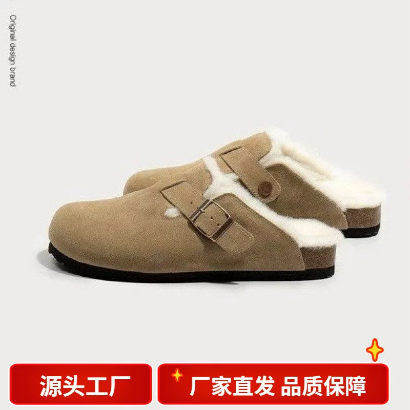 Boots platform, slippers, warm footwear