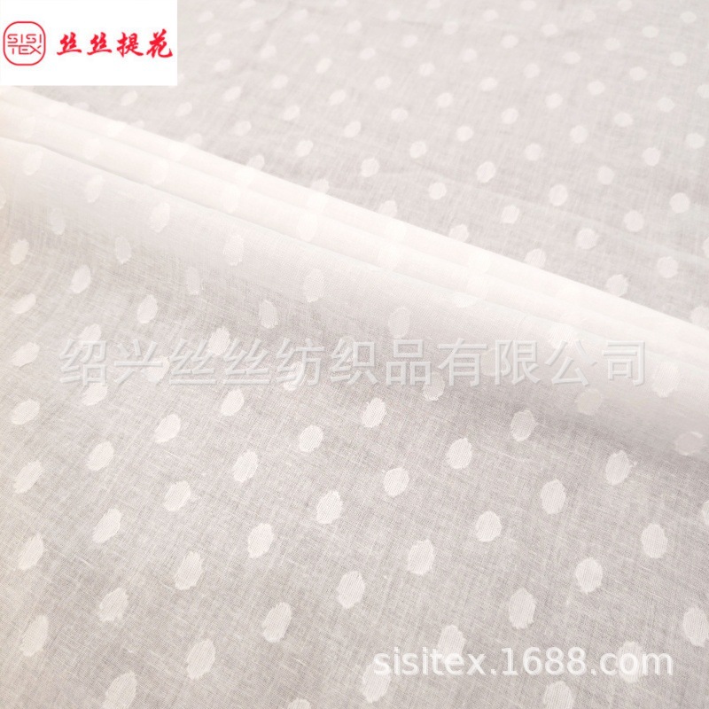 梭织全棉圆圈提花剪花面料舒适透气衬衫连衣裙森系面料 SS18171-1