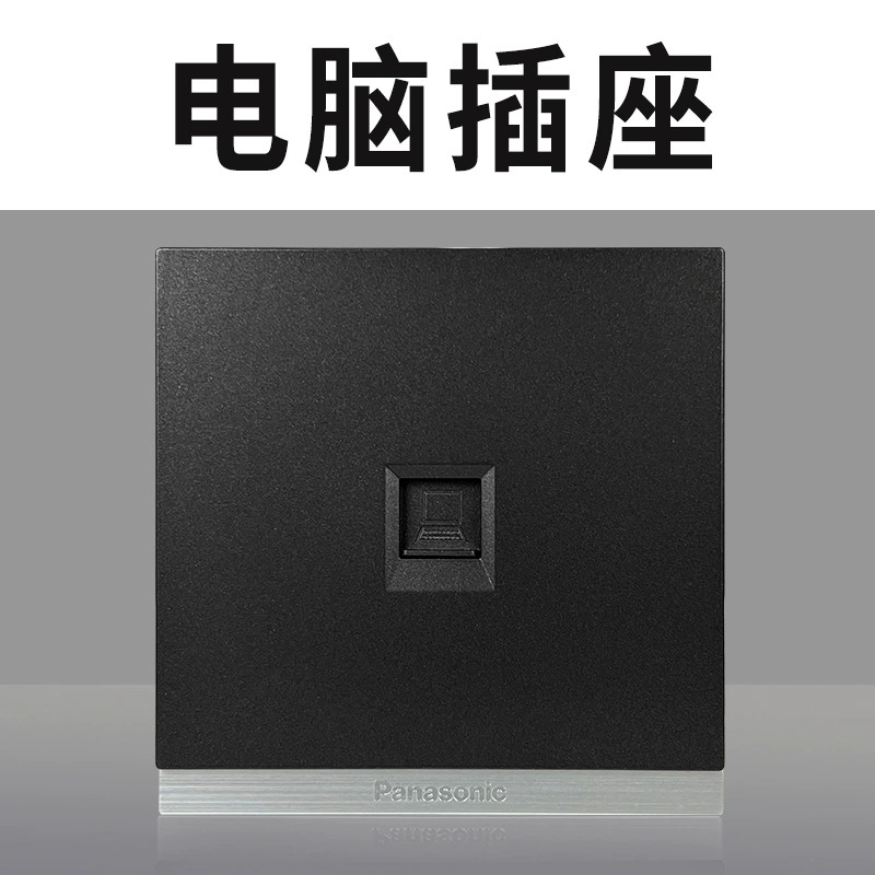 Розетка Panasonic переключателя, на Xingxing Yaohei 86 типа 16A, кондиционер, один раз открывается, пять отверстий, два USB, три разъема, 10A