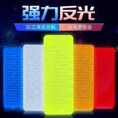 Car reflective car sticker warning night decoration modification creative reflective strip car sticker pet body sticker 10 pieces