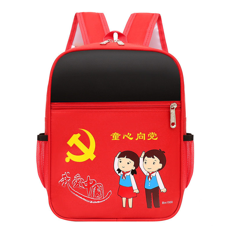 Love national style (style 2)