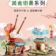 ��ͯƴ��־��eľ���ƴ�bС�w����ӵ���ˮ���Ӗ�����ǶYƷ