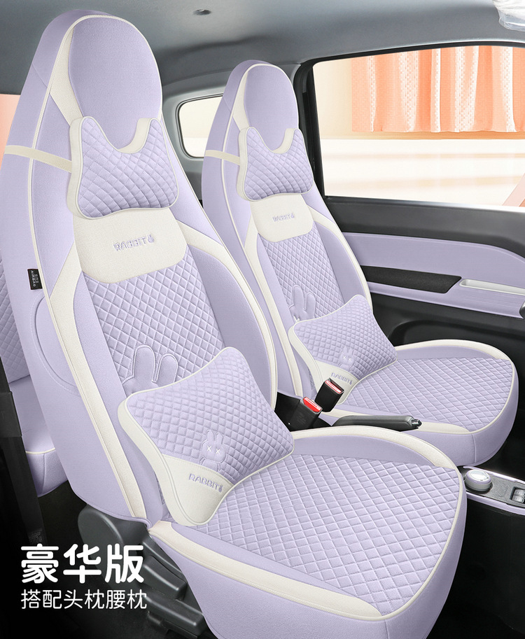 Suitable for Chery QQ Ice Cream Special Car Seat Cover Four Seasons Universal Cushion Fully Enclosed Cotton and Linen Breathable Car Seat Cover