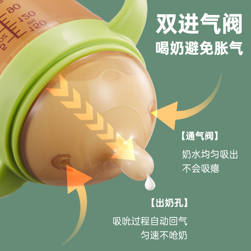 Leche materna sólida nano plata destete artefacto bebé anti-inflamación botella de silicona 150 ml