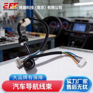 1007-22AWG��ӌ��� �c͸���z�ɼ����� PH2.0-9PIN���^���Ӿ�