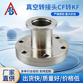 法兰;其他阀门;卡箍、抱箍