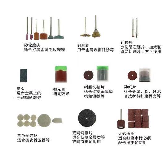 Grinding suit 105P electric grinding accessories polishing cutting tool sandpaper ring grinding head cutting piece electric grinding brush head
