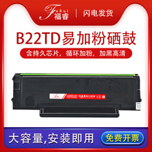 �m������AR-B22TD����AR-B2201P�����ӡī��B2201WAR-100TD̼��