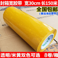 �����z�����l ��30cm�������͸���z���������z�F؛���l���