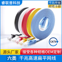 ���S���l���CAT6�⾀�W���o���~��Ʒǧ�׾W�j����ƽ����������