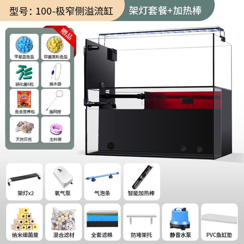 新しい二層生態水槽フィルターと酸素発生器オールインワン小型リビングルーム超白色ガラス造園生態金魚水槽|undefined