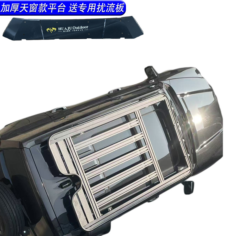Ladder Modification — Haval Roof rack - thickened-sunroof-roof-rack-with-spoiler