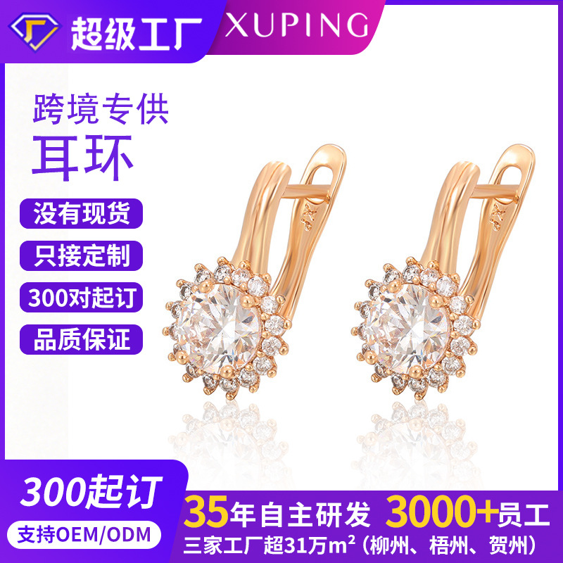 Xuping simple estilo retro flores de sol de aretes rusas aleación de cobre chapado 18k pendientes de aretes al por mayor personalizados