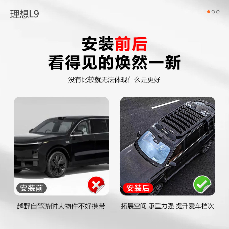 Ideal L9 Roof Rack Ladder, Mechanical Backpack Side Tent, Explorer Car-Mounted Off-Road Modified Roof Platform
