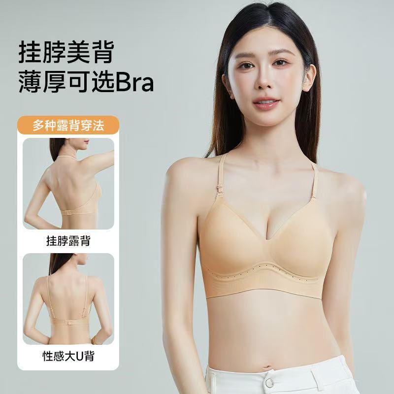 Aimi Duo Big Brand Same Style* Beautiful Back Bra Seamless Backless Push-Up Large U-Shaped Halter Strap Invisible Underwear for Women