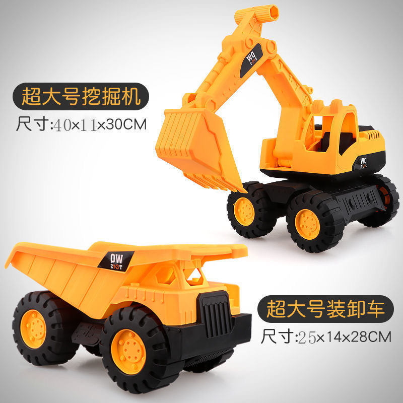 Excavadora de ingeniería Vehículo de Playa Grande coche de juguete resistente a caídas niños y niñas traje de excavadora de juguete para niños