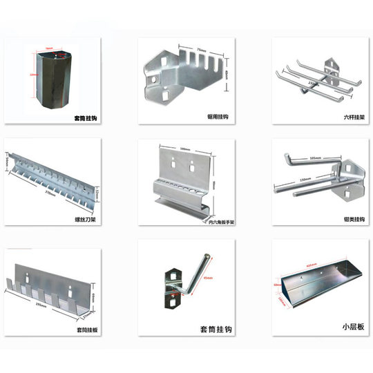 Hardware tools hook square hole hanging plate hook metal hook single hook screwdriver holder sleeve rack small laminate