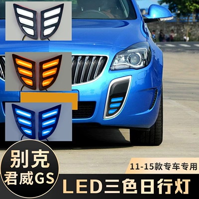 Daytime Running Lights, Gündüz işıqları
