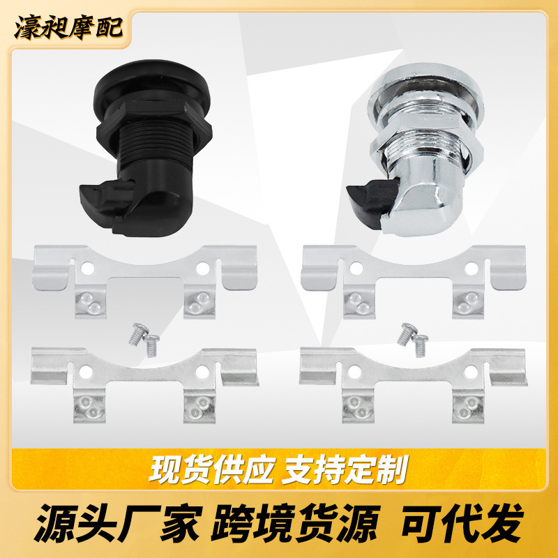 Motorcycle accessories Harley wagon gliding Road gliding gasoline fuel tank cap fuel door lock button