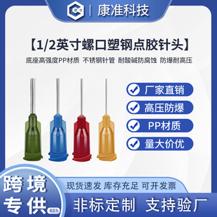 1/2Ӣ�� �����c�z��^ �c�zᘾ� ����ݿ���^ �Ͳ�c�z13mm