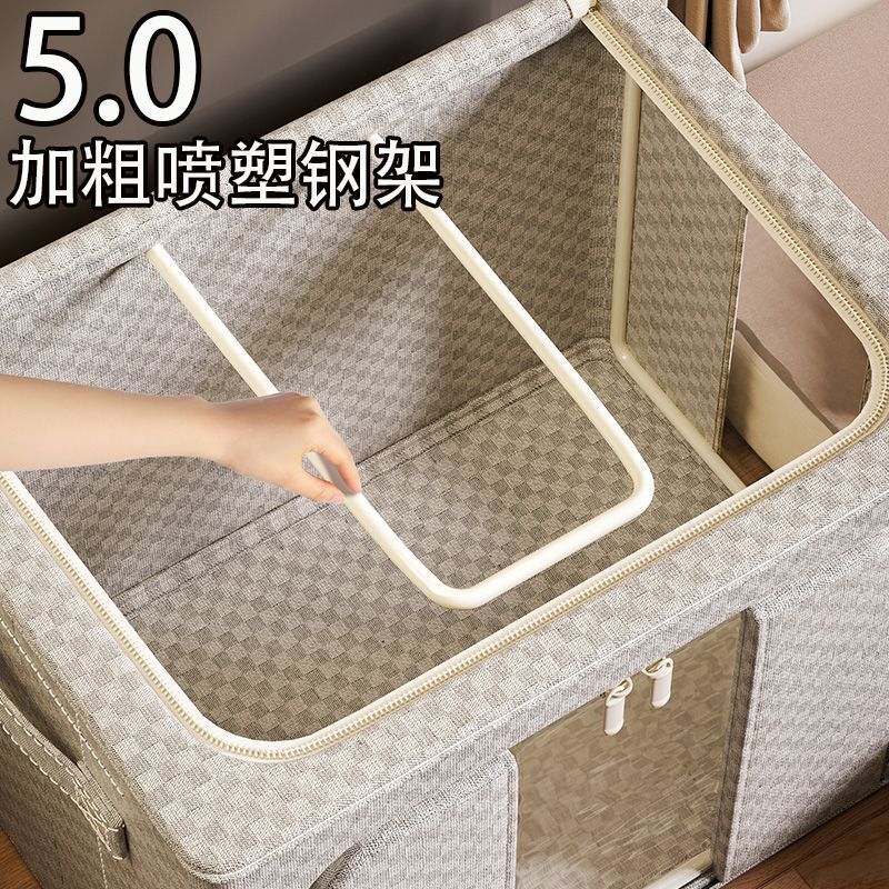 棋盘格衣服被子百纳箱大容量搬家带盖收纳箱钢架棉麻PP板款