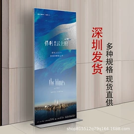 广告板;展示架;条幅机