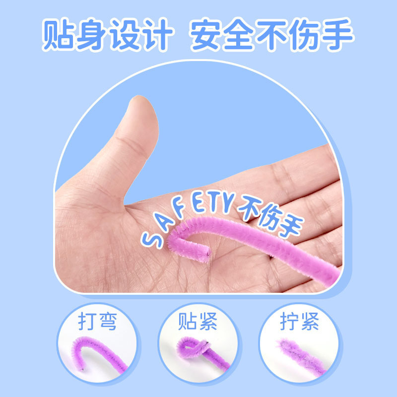 特密加粗扭扭棒加密款密绒锌特马卡龙毛根diy手工工具和材料配件|undefined