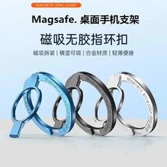 クロスミラーマグセーフ磁気ホルダー亜鉛合金超薄型金属電話ケースワイヤレス充電携帯電話ホルダードロップシッピング