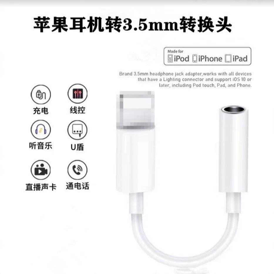 Apple, совместимые наушники, адаптерный кабель, 3.5 мм, bluetooth